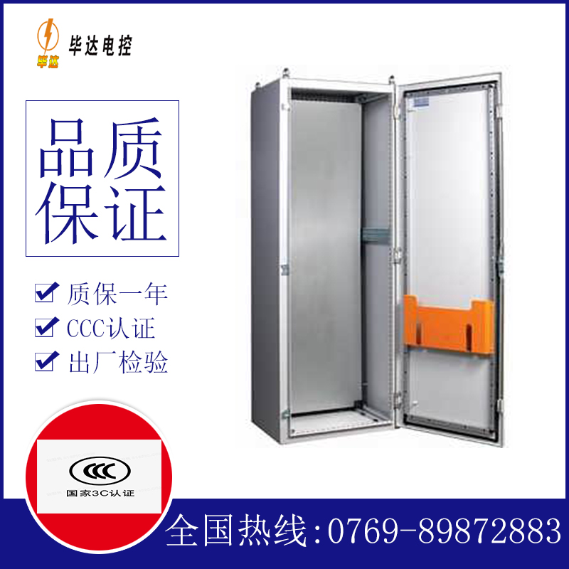 金昌PS柜