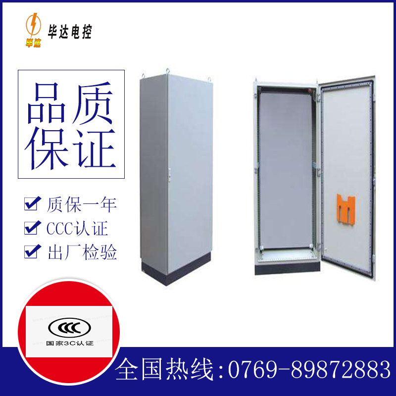 金昌仿威图柜
